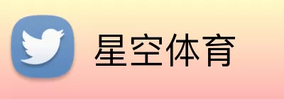 星空体育注册 Logo